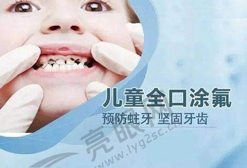 与周边其他口腔机构对比