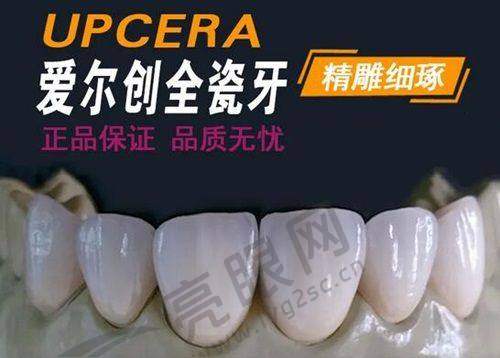 石狮牙齿矫正top5医院情况