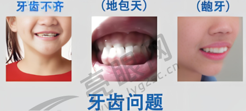 医院资质情况