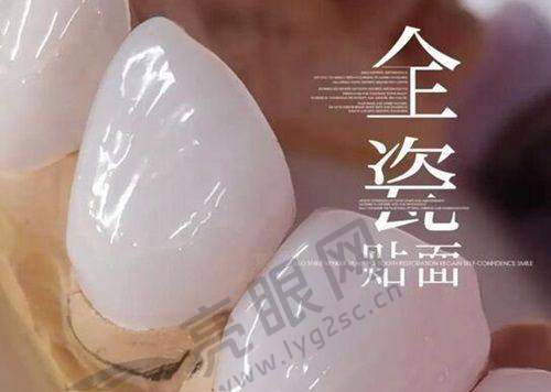 宜昌中南口腔医院优惠活动