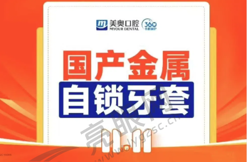 诊疗项目与技术