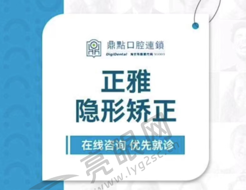 口碑形成的原因